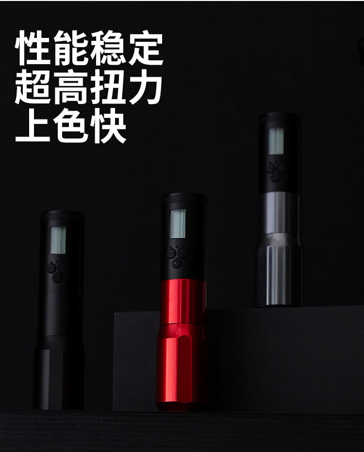 电池笔详情页_08