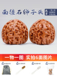 文玩核桃精品南疆石核桃一物一图狮子头赵喜满逐鹿一代高炮凹底