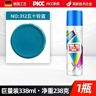 Avtomobil boyası Spray Paint in Black - 312isuzu-blue238g