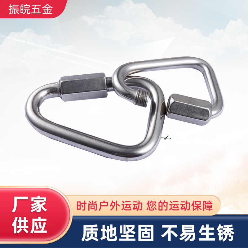 现货316不锈钢三角型连接环弧型登山扣快挂304梅陇锁登山扣弧形钩