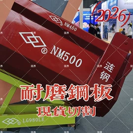 耐候板;普中板;耐磨板