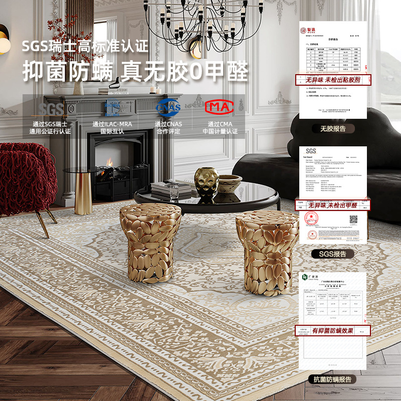 Alfombra de color crema para sala de estar, gruesa y resistente a las manchas, fácil de mantener, adecuada para uso doméstico en dormitorio y estudio, alfombra de cabecera sin pegamento con alta elasticidad.