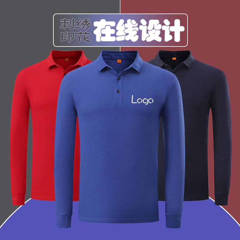 Long sleeve men's lapel polo shirt wholesale golf advertising shirt logo corporate business work clothes logo printing