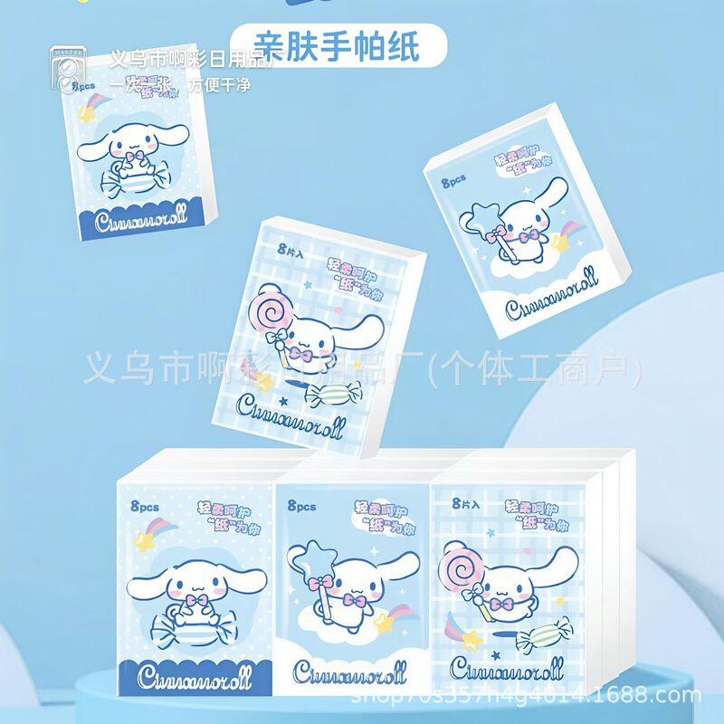 Sanrio Authorized Tissue Paper Hello Kitty Handkerchief Tissue Portable Student Napkin Small Pack Facial Tissue Toilet Paper