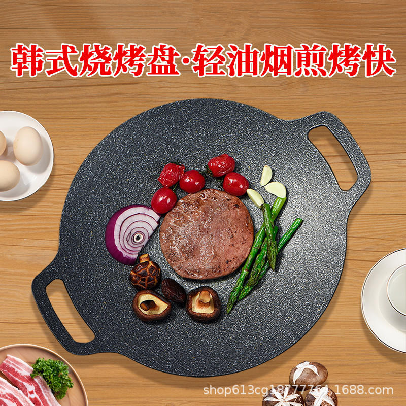 グリルパン麦飯石電磁調理器バーベキュープレート業務用カセットストーブバーベキュープレート韓国屋外火傷防止ポータブル多機能|undefined