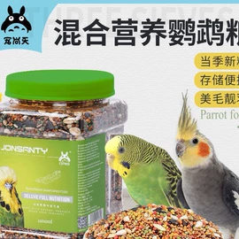 猫猫零食;狗狗罐头零食;鸟食