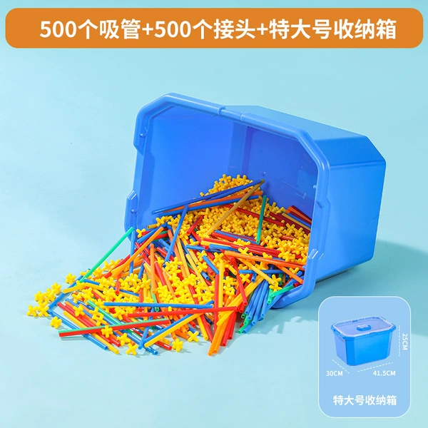 Straw, extra large big storage box