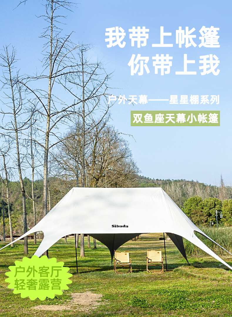 Outdoor Camping Wanchong Mountain Super Large Canopy Light Luxury Hump Camp Rainproof Sunshade Tent