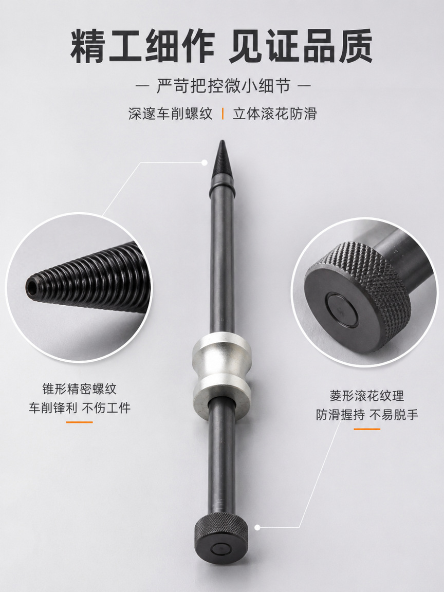 In-stock fuel injector disassembly tool, seal ring remover, auto repair puller, diesel engine oil seal removal tool