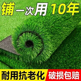 跑道草坪;其他景观材料;万能胶