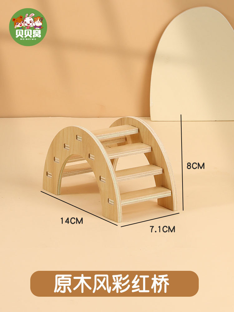 [안티 바이트] 통나무 바람 컬러 레드 브리지