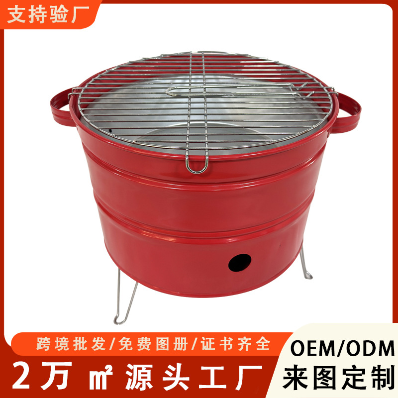 Barbacoa de cubo gruesa portátil de 14 pulgadas al por mayor, barbacoa doméstica al aire libre, barbacoa en forma de cubo, barbacoa de patio