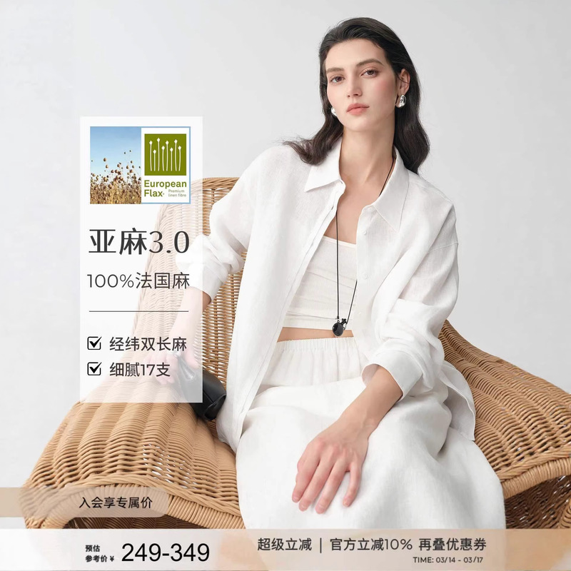 17-Piece Cotton French Linen Shirt Set for Women, White, 2026 Spring, Loose High-Quality Linen Shirt and Skirt 17-Piece Cotton French Linen Shirt Set for Women, White, 2026 Spring, Loose High-Quality Linen Shirt and Skirt