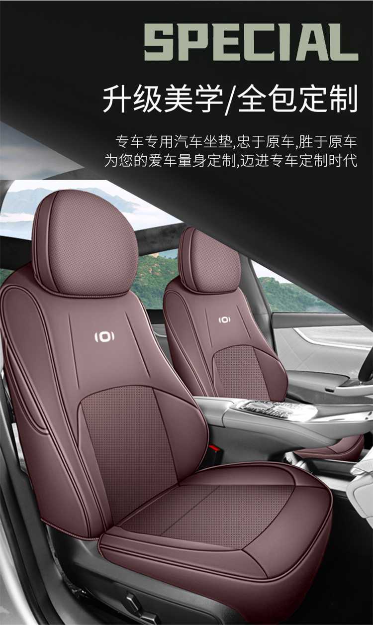 Suitable for the 2025 Changan Qiyuan A07, this is a full-coverage, all-season seat cover designed specifically for the A07 model