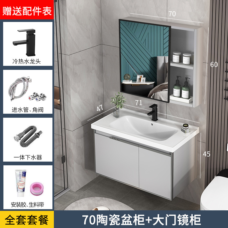 Gabinete de lavabo de aluminio espacio combinación baño gabinete de baño integrado lavabo de cerámica lavabo mesa de lavado espejo gabinete