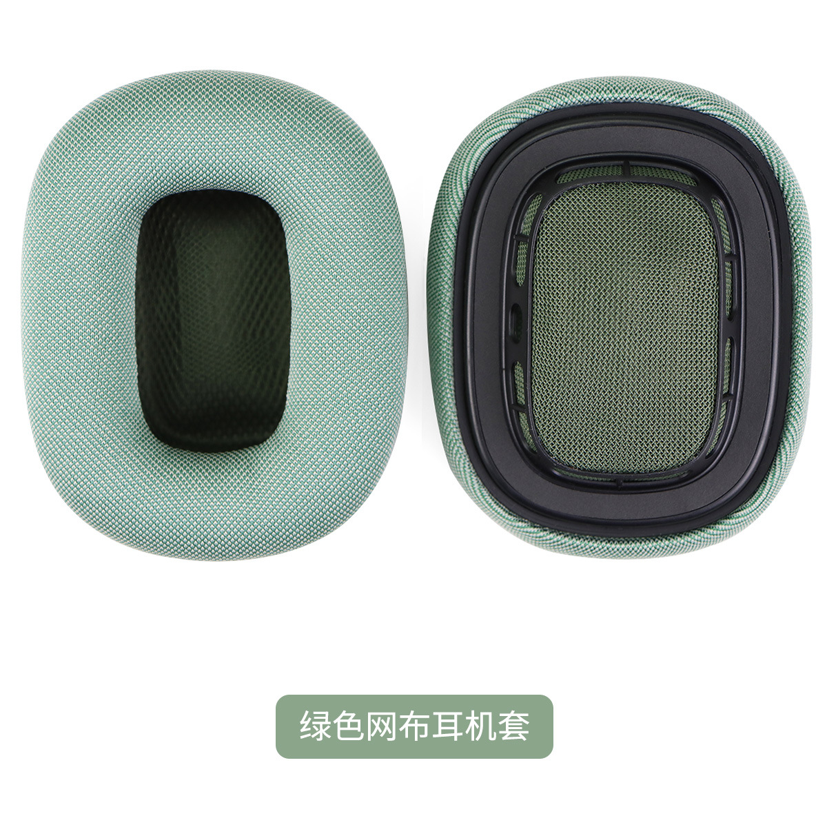 Funda de esponja para auriculares Apple Airpods Max, artesanía de alta calidad más cercana a la calidad de sonido original