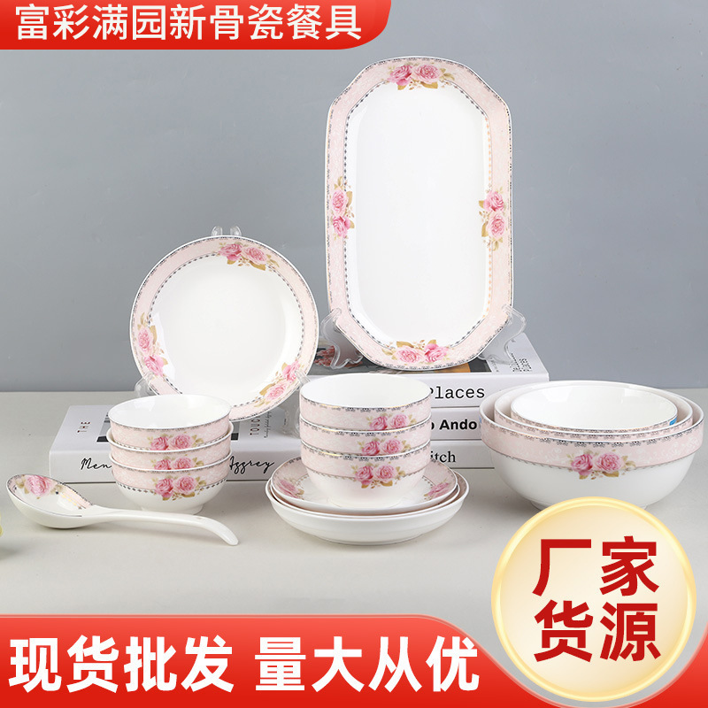Fucai Stock New Bone China Phnom Penh Flower Bowl and Dish Set Spring Festival Gift Edge Bowl Rice Plate Nest Edge Plate Rectangular Fish Plate