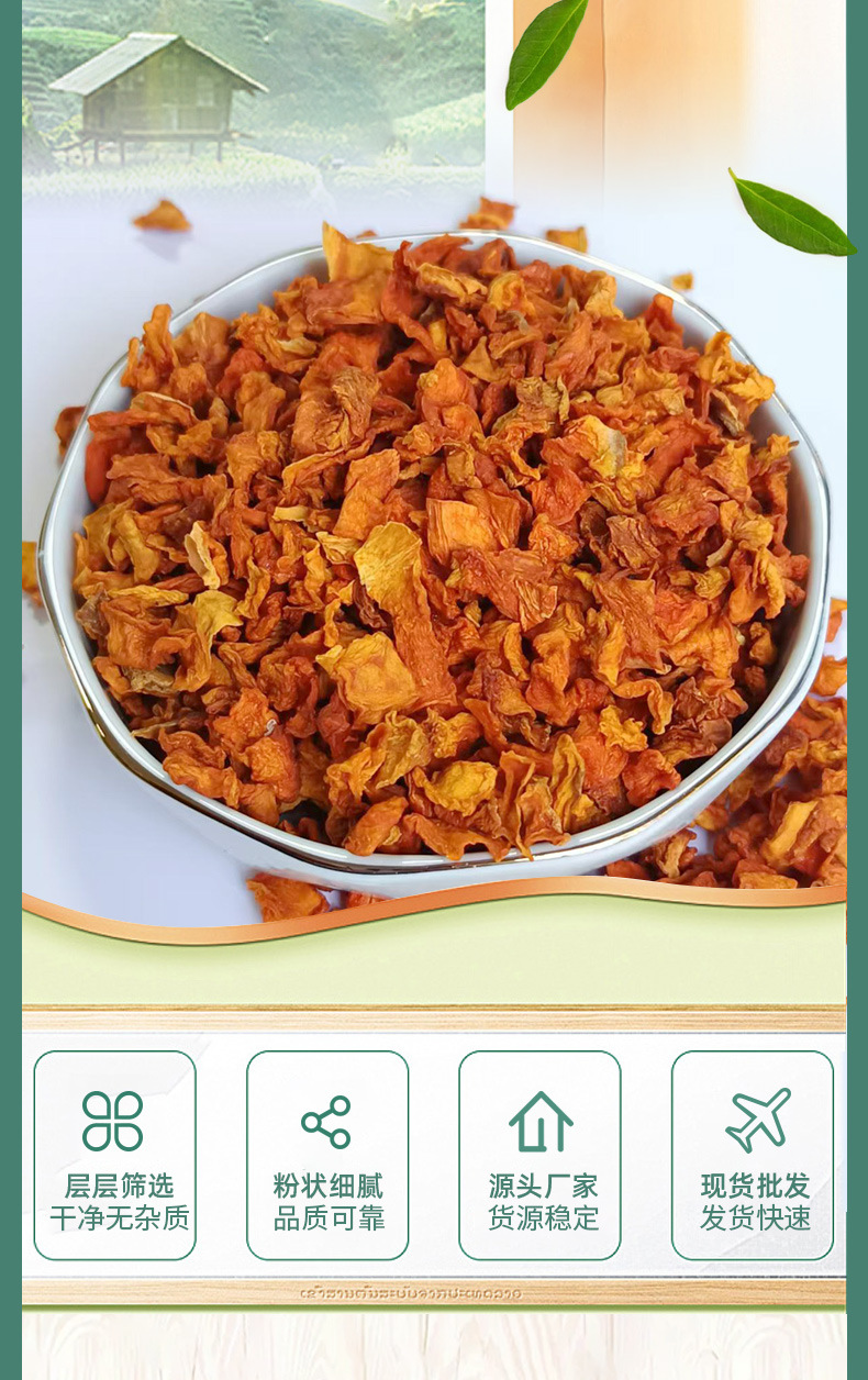 Dried Pumpkin Cubes 500g Dehydrated Pumpkin Granules for Baking Tea Blends and Culinary Use quality and texture
