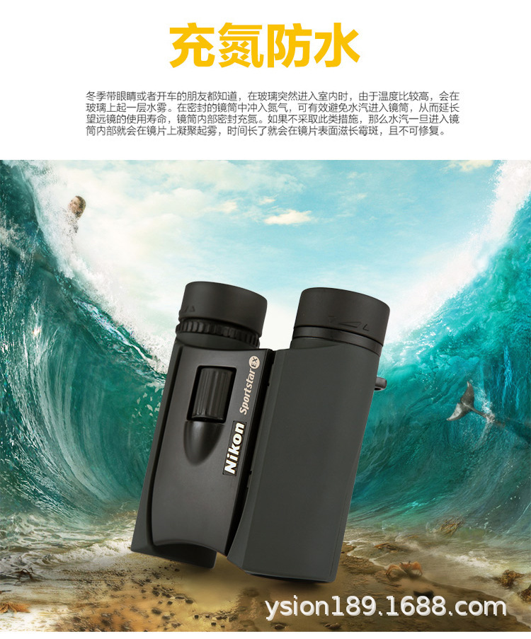 便携式日本NIKON尼康双筒望远镜SPORTSTAR E8 8×25 棱镜系统