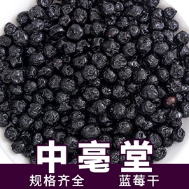 代用/养生茶;花果茶;其他茶叶