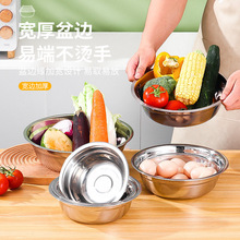 不锈钢汤盆 批发带磁无磁304不锈钢盆加厚食堂汤碗不锈钢盆菜盆