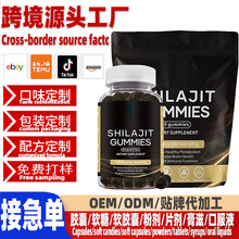 �羳��óshopeepure shilajit gummies�Ϸ�����ϲ��֥���Ǵ��ӹ�