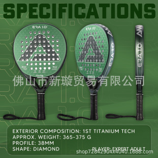 AMASPORT AMES plate tennis racket PADEL racket EVA core Kevlar titanium plate racket