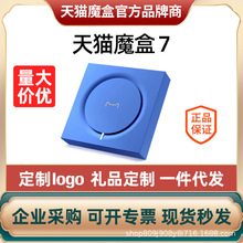 天貓魔盒7 6 16G高配藍牙語音智能網絡電視盒子機頂盒遙控盒子wif