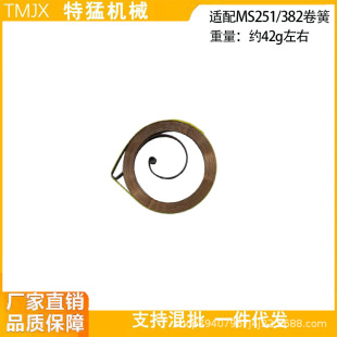 MS180/250/251/261/271/291/362/382/461/462������P���� ����