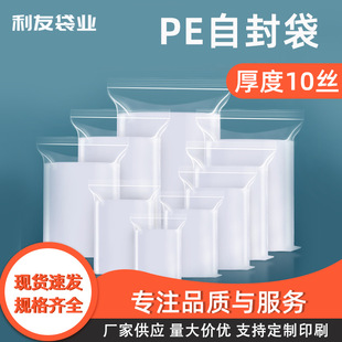 10�zpe�Է��͸���ܷ���p��r���b���Ǵ�ʳƷ����ӡˢ��ڴ�