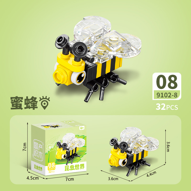兼容乐高微颗粒积木卡通昆虫海洋动物儿童益智拼装玩具摆摊批发|undefined