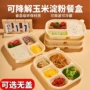 一次性分格可降解外卖餐盒