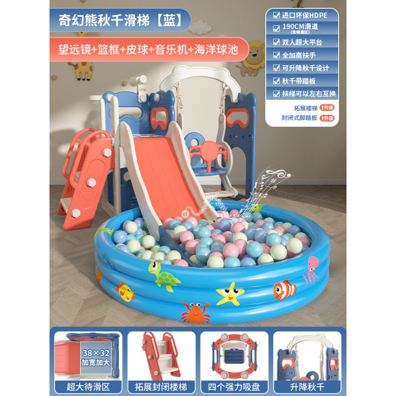 滑り台室内の家庭用子供は、小型の赤ちゃん家庭の2歳から10歳までの滑り台のブランコを登る|undefined