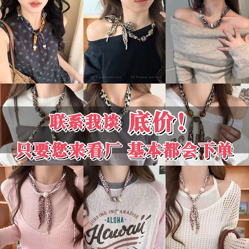 Coffee-Colored Waist Scarf, Fruit Scarf, Necklace for Women, Unique Design, Leopard Print Neck Scarf, Sweater Chain, Simple and Elegant Accessories Wholesale