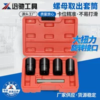防滑耐磨汽修工具套装_1688批发采购