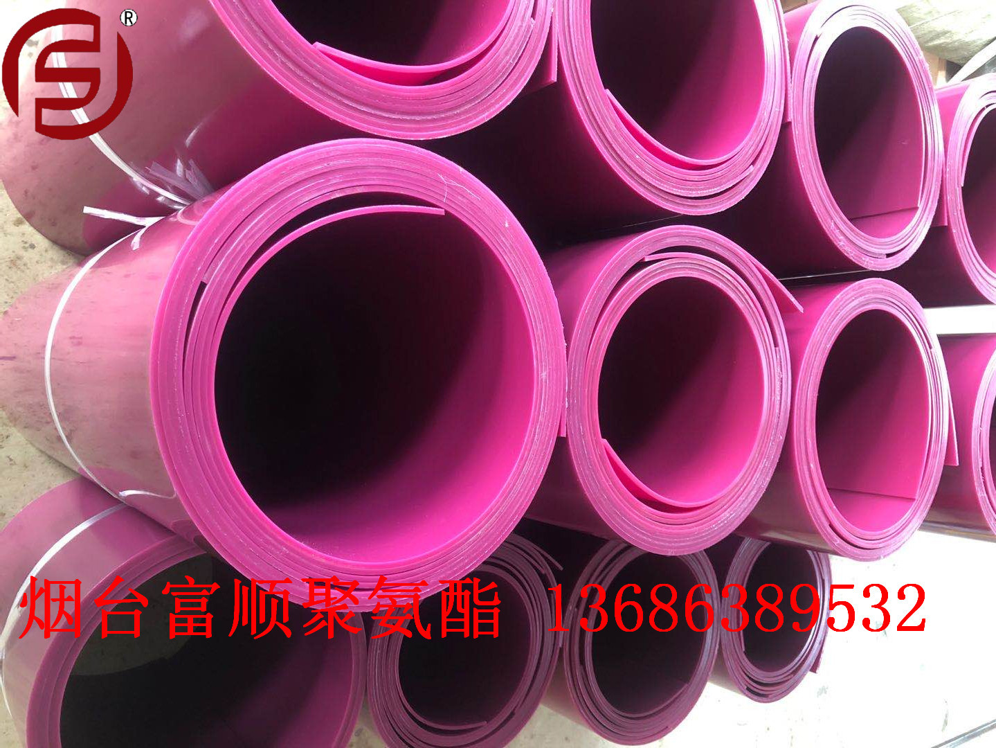 富顺直供 耐撕裂耐老化减震板   抗静电，阻燃PU卷板 卷板 绝缘板