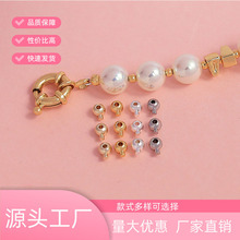 18K铜镀包金保色圆形定位扣diy手链项链配件收尾扣固定扣手串材料