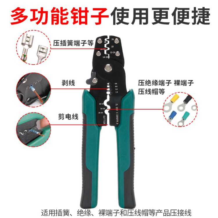 冷压接线端子VE管型收纳盒套装家装电工快速电线端子压线压接钳