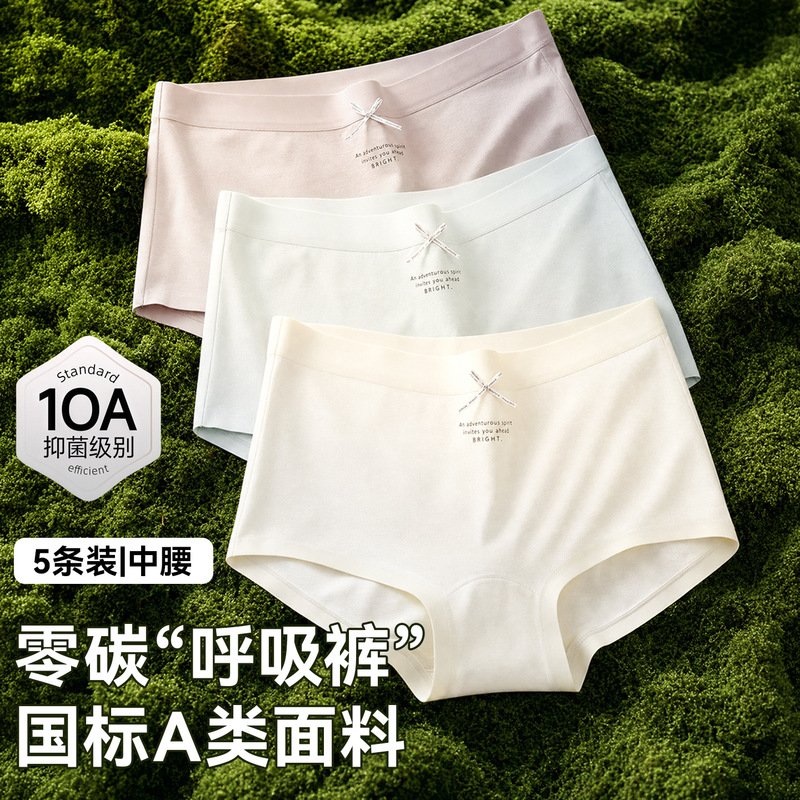 Modal Women's Boxer Briefs 10A Antibacterial Summer Thin Style Seamless Breathable Large Size Non-Binding Boxer Briefs for Girls Modal Women's Boxer Briefs 10A Antibacterial Summer Thin Style Seamless Breathable Large Size Non-Binding Boxer Briefs for Girls