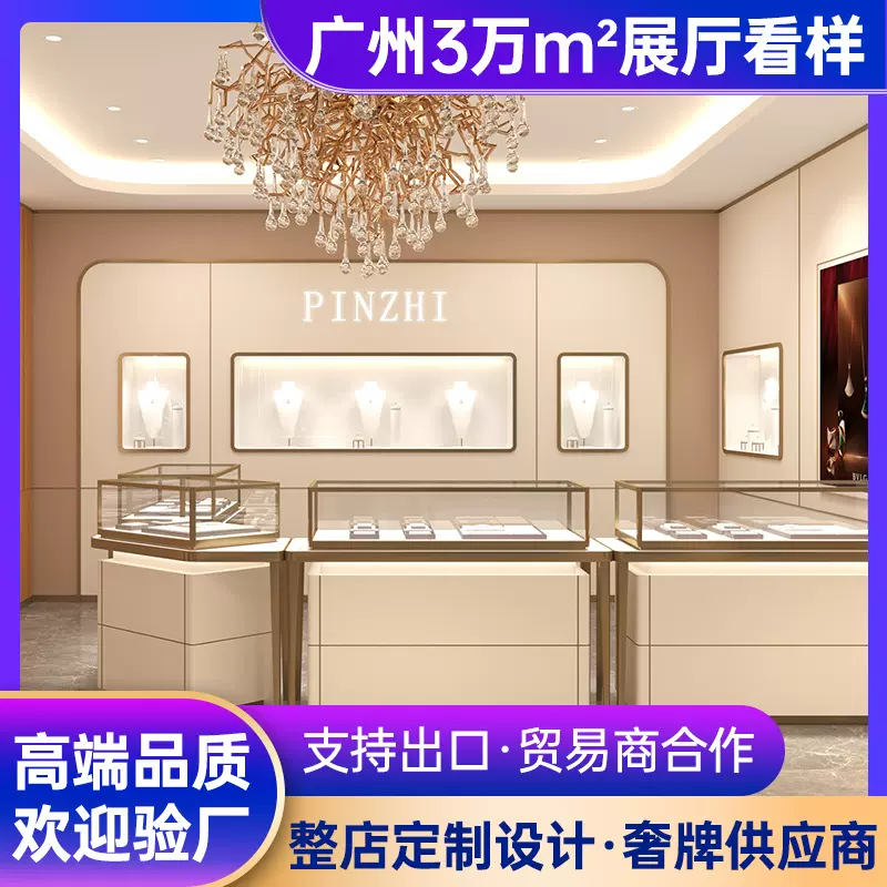 高端奢侈品展示柜黄金翡翠连锁店柜台首饰木质烤漆中岛柜玻璃展柜