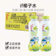 ̩��ԭ�b�M��if����ˮ��֦ˮ350ml���J�C�����֭����������l