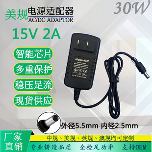 Ҏ15V2AԴmֱ30wVU푳xڃxԴ