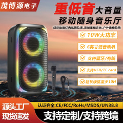 跨境爆款双6寸手提音箱带话筒动感灯光功能蓝牙户外广场舞K歌音响