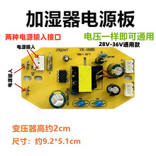�ӝ����Դ���F����12v34v�����F���往·��ͨ�üӝ����Դ���