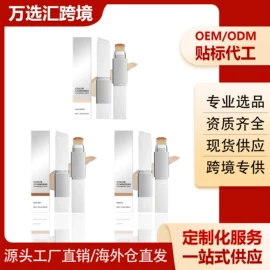 其他美妆工具;身体护理套装;头皮护理用品