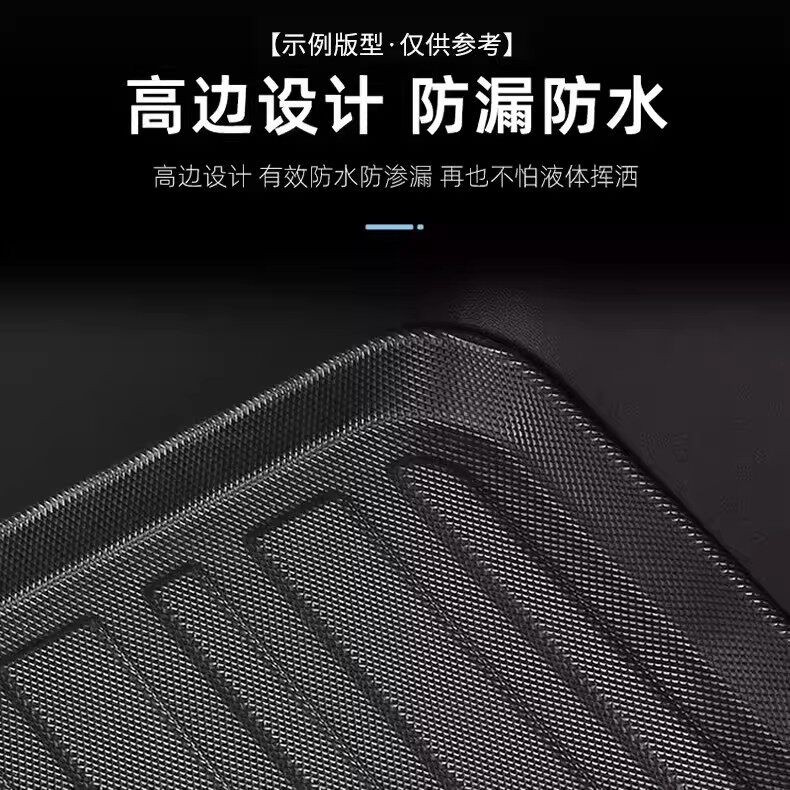 Suitable for 16-23 Year Mitsubishi Pajero Right-Hand Drive Tpe Wear-Resistant Pajero Waterproof, Environmentally Friendly, Odorless Car Floor Mats