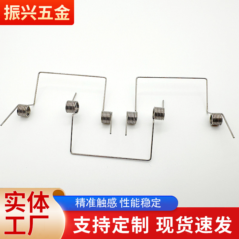 双臂扭簧 扭力弹簧不锈钢 扭力弹簧双扭簧