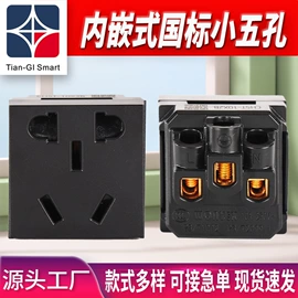 桌面插座;其他变送器;电源插头