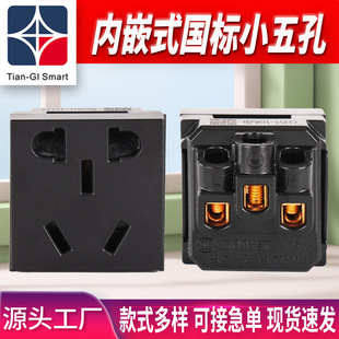 ��ʽ��Ƕʽ10A����GB����С�����늙����IС����ac�Դ������