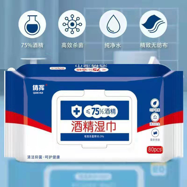 75% alcohol wet wipes wholesale 80 pieces individually packaged…